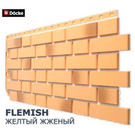 Флемиш Желтый  жженый (снято с производства) Под кирпич