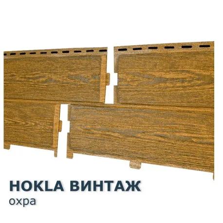 Хокла Винтаж Охра  0,5 м2 Ю-пласт Под дерево