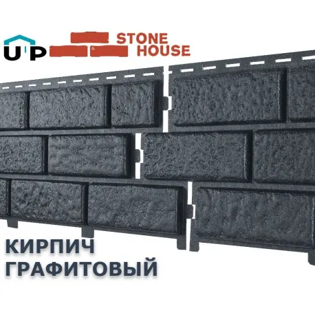Кирпич Графитовый 0,7м2 Ю-Пласт Под кирпич