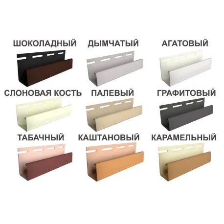 Профиль J26 Аксессуары Деке