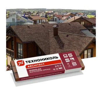 Гибкая черепица Технониколь
