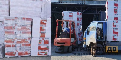 Утеплитель Техноплекс в наличии на складах во Владивостоке