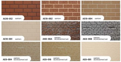 Кирпич:AG10-012,AE10-002,AE10-004,AE10-001. Кирпич мелкозернистый: ...