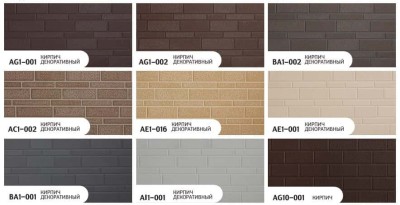 Кирпич декоративны:AG1-001,AG1-002,BA1-002,AC1-002,AE1-016,AE1-001,...