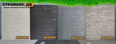 Песчаник\сланец: AU18-001 AK18-001 AH18-001 AC18-001