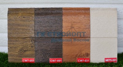 Цвета под дерево CW7-051 CW7-031 CW7-091 AE7S-001