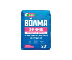 Шпатлевка гипсовая сухая ВОЛМА ФИНИШ 20кг финишная