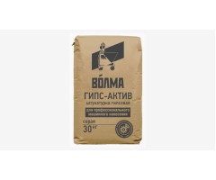 Штукатурка гипсовая BОЛМА ГИПС-АКТИВ СЕРЫЙ, 30кг