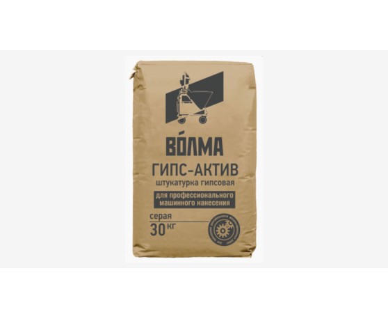Штукатурка гипсовая BОЛМА ГИПС-АКТИВ СЕРЫЙ, 30кг Штукатурные смеси