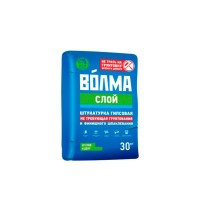Штукатурка гипсовая ВОЛМА СЛОЙ, 30кг