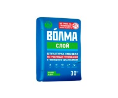 Штукатурка гипсовая ВОЛМА СЛОЙ, 30кг