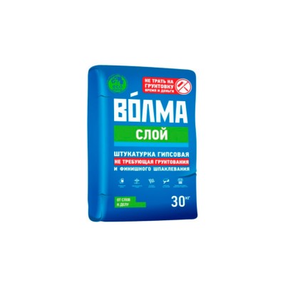 Купить Штукатурка гипсовая ВОЛМА СЛОЙ, 30кг