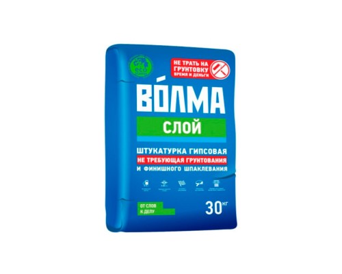 Купить Штукатурка гипсовая ВОЛМА СЛОЙ, 30кг