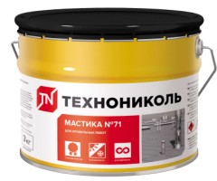 Мастика герметик  № 71, 3кг 