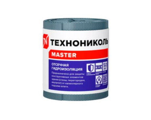 Отсечная гидроизоляция 20х0,2м, 8м2 Технониколь