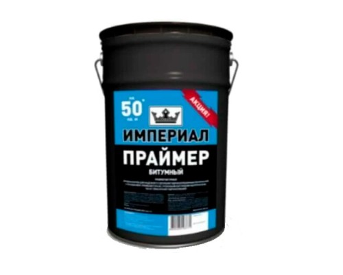 Праймер битумный ИМПЕРИАЛ, 13 кг