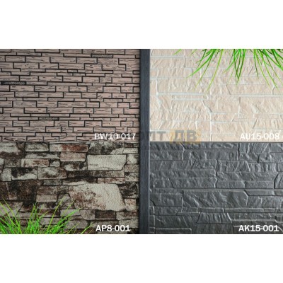 Купить AP8-001 Кирпич декоративный  Понова Проф+  фасадная панель