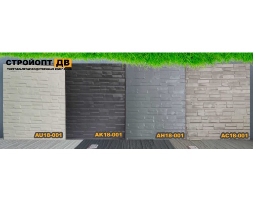 Купить AU18-001 Слоистый песчаник Понова Стандарт  фасадная панель