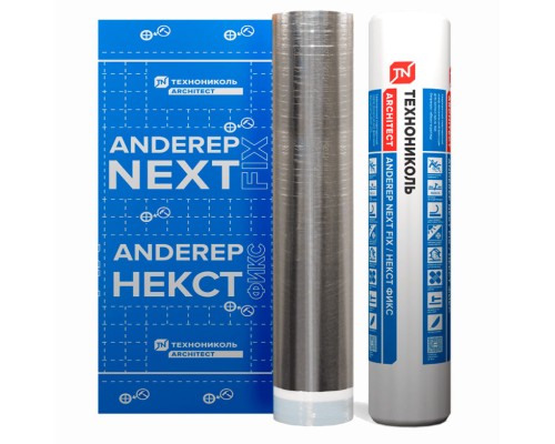 Подкладочный ковер 33м2 ANDEREP NEXT FIX ТН