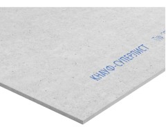 Гипсоволокнистый лист ГВЛ-В  12,5мм, 1,2*2,5м  ВЛАГОСТОЙКИЙ КНАУФ 