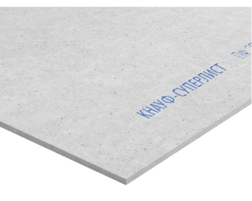 Гипсоволокнистый лист ГВЛ-В  12,5мм, 1,2*2,5м  ВЛАГОСТОЙКИЙ КНАУФ 