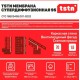 Купить TSTN 95  мембрана супердифф., 70м2