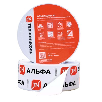 Купить АЛЬФАБЭНД ТЕХНОНИКОЛЬ Лента самоклеящаяся 60мм*25м
