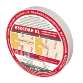 ИЗОСПАН KL 15мх50мм Лента клейкая двухсторонняя  ИЗОСПАН KL 15мх50мм Лента клейкая двухсторонняя