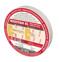 ИЗОСПАН KL 15мх50мм Лента клейкая двухсторонняя 