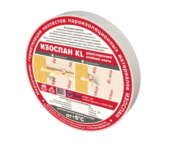 ИЗОСПАН KL 15мх50мм Лента клейкая двухсторонняя  Ленты соединительные