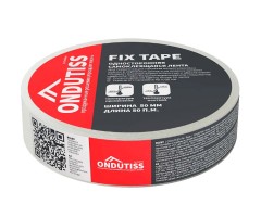 ОНДУТИС FIX tape скотч одностороний 50мм*50м