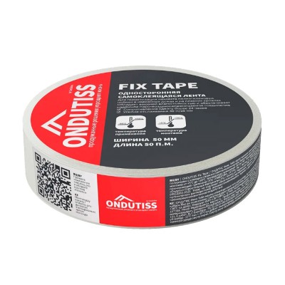Купить ОНДУТИС FIX tape скотч одностороний 50мм*50м