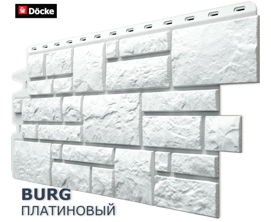 Бург Платиновый  0,42м2 Деке Под камень