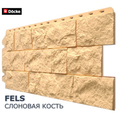 Купить Фелс Слоновая кость 0,45м2 Деке фасадная панель