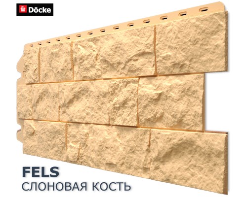 Купить Фелс Слоновая кость 0,45м2 Деке фасадная панель