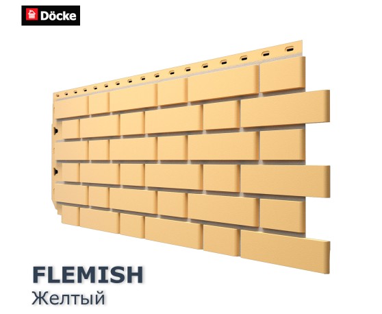 Флемиш Желтый  0,46м2 Деке Под кирпич