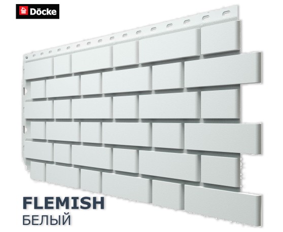 Флемиш Белый  0,46м2 Деке Под кирпич