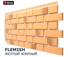 Флемиш Желтый  жженый фасадная панель (снято с производства)