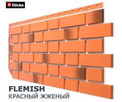 Флемиш Красный жженый фасадная панель (снято с производства)