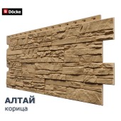 Алтай Корица 0,44м2 Деке Алтай Корица 0,44м2 Деке