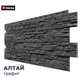 Алтай Графит 0,44м2 Деке Алтай Графит 0,44м2 Деке