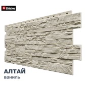 Алтай Ваниль 0,44м2 Деке Алтай Ваниль 0,44м2 Деке