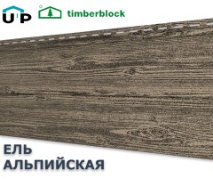Ель Альпийская  0,7м2 Ю-Пласт виниловый сайдинг