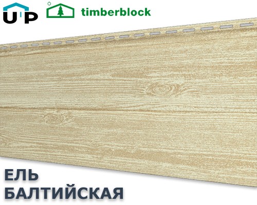 Купить Ель Балтийская  0,7м2 Ю-Пласт виниловый сайдинг