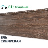 Ель Сибирская  0,7м2 Ю-Пласт Ель Сибирская  0,7м2 Ю-Пласт