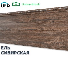 Ель Сибирская  0,7м2 Ю-Пласт виниловый сайдинг