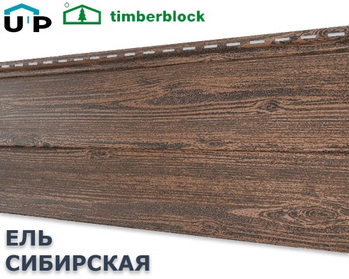 Купить Ель Сибирская  0,7м2 Ю-Пласт виниловый сайдинг