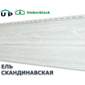 Ель Скандинавская  0,7м2 Ю-Пласт Ель Скандинавская  0,7м2 Ю-Пласт