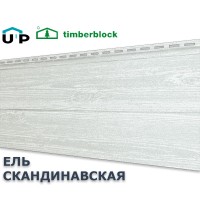 Ель Скандинавская  0,7м2 Ю-Пласт виниловый сайдинг