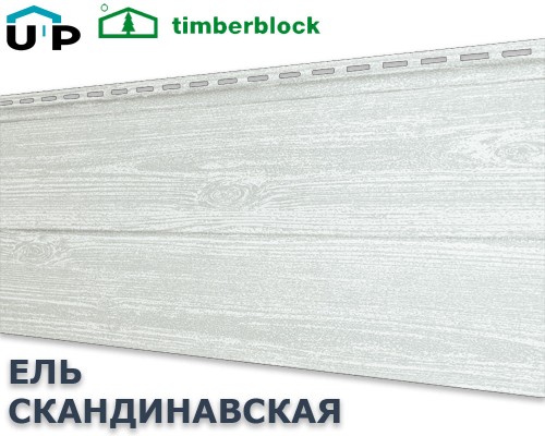 Купить Ель Скандинавская  0,7м2 Ю-Пласт виниловый сайдинг